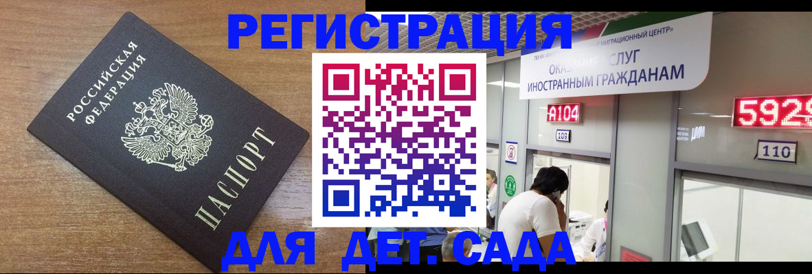 прописка от собственника в Чкаловске